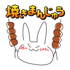 Rabbits live in Gunma sticker #810467