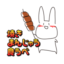 Rabbits live in Gunma sticker #810468