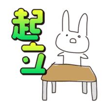 Rabbits live in Gunma sticker #810469