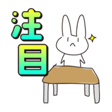 Rabbits live in Gunma sticker #810470