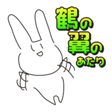 Rabbits live in Gunma sticker #810474
