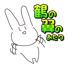 Rabbits live in Gunma sticker #810474