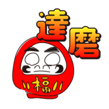 Rabbits live in Gunma sticker #810476