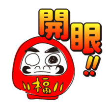 Rabbits live in Gunma sticker #810477