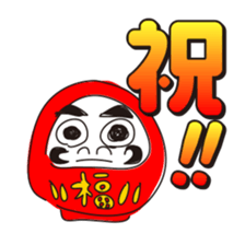 Rabbits live in Gunma sticker #810478