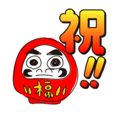 Rabbits live in Gunma sticker #810478