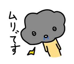 ROKUMARU STAMP sticker #810688