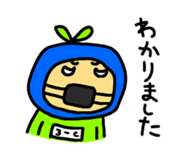 ROKUMARU STAMP sticker #810707