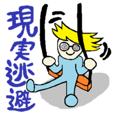 washidesu sticker #810780