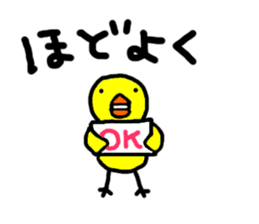 Life of hiyo chan pen chan sticker #810922