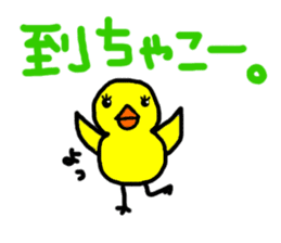 Life of hiyo chan pen chan sticker #810925