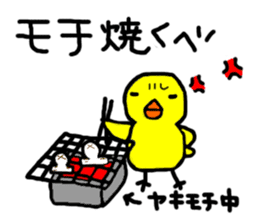 Life of hiyo chan pen chan sticker #810926