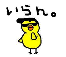 Life of hiyo chan pen chan sticker #810928