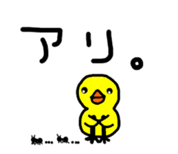 Life of hiyo chan pen chan sticker #810934