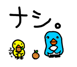 Life of hiyo chan pen chan sticker #810935