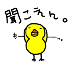 Life of hiyo chan pen chan sticker #810938