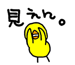Life of hiyo chan pen chan sticker #810939