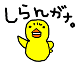 Life of hiyo chan pen chan sticker #810940