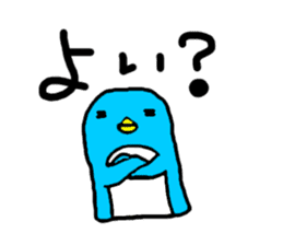 Life of hiyo chan pen chan sticker #810941