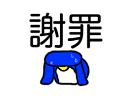 Life of hiyo chan pen chan sticker #810944
