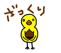 Life of hiyo chan pen chan sticker #810945