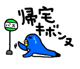 Life of hiyo chan pen chan sticker #810946
