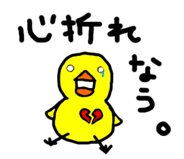 Life of hiyo chan pen chan sticker #810949