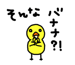 Life of hiyo chan pen chan sticker #810951