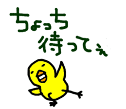Life of hiyo chan pen chan sticker #810955