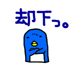 Life of hiyo chan pen chan sticker #810956