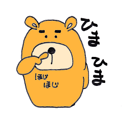 kumazou-kun