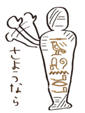 Ancient Egyptian Stickers sticker #811158