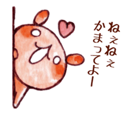 USAHIKO and his friends ! sticker #811612