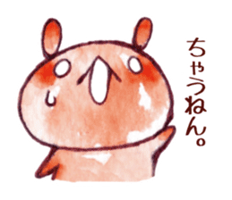 USAHIKO and his friends ! sticker #811627