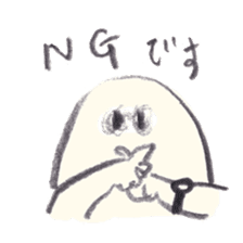 obakekun! sticker #811855