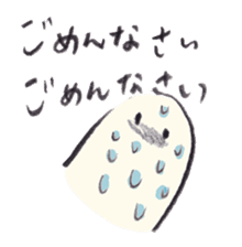 obakekun! sticker #811857