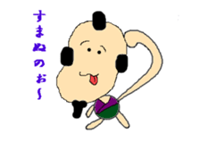 Mr. Tsubuzaemon sticker #811889