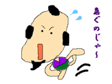 Mr. Tsubuzaemon sticker #811893