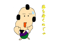 Mr. Tsubuzaemon sticker #811897