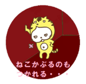 neco chan 1 sticker #812003