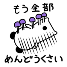 NIYO PANDA2 sticker #812326