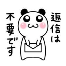 NIYO PANDA2 sticker #812328