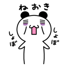 NIYO PANDA2 sticker #812331