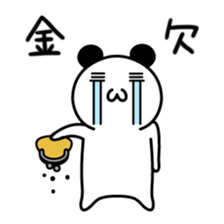 NIYO PANDA2 sticker #812332