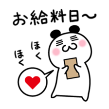 NIYO PANDA2 sticker #812333