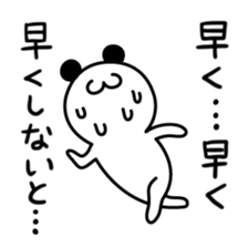 NIYO PANDA2 sticker #812336