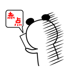 NIYO PANDA2 sticker #812340