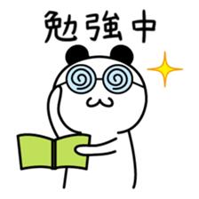 NIYO PANDA2 sticker #812341