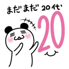 NIYO PANDA2 sticker #812345