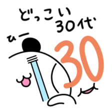 NIYO PANDA2 sticker #812346